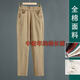 梵米興2025秋冬新款純棉松緊腰直筒褲女裝媽媽長(cháng)褲哈倫褲中老年高腰 卡其色 XL 建議110-125斤