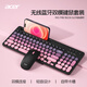 acer宏碁藍牙無(wú)線(xiàn)鍵盤(pán)鼠標套裝可充電高顏值靜輕音筆記本電腦平板手機通用學(xué)習辦公鍵盤(pán)無(wú)線(xiàn)鍵鼠套裝 黑莓粉-鍵鼠套裝