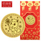 佰詩(shī)辰2026馬年生肖金幣鈔紀念黃金幣足金壓歲金新年賀歲紅包禮品利是封 10件【含鑒定證書(shū)】