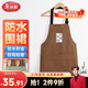 美麗雅圍裙廚房防水防油罩衣男女士師做飯咖啡烘培掛肩式勞保工作服