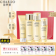 自然堂（CHANDO）緊致抗皺煥活面膜護膚品套裝禮盒修護水乳面眼霜精華保濕淡紋禮物 禮盒裝【洗+水+乳+精】（新老隨機）