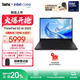 ThinkPad聯(lián)想S2 AI PC 2025 全新酷睿Ultra處理器 13.3英寸全色域高清屏輕薄便攜商務(wù)辦公學(xué)生筆記本電腦 Ultra5-225U-32G-1T-00CD