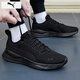 彪馬（PUMA）男鞋女鞋 25冬季新款情侶網(wǎng)面透氣運動(dòng)緩震耐磨休閑鞋跑步鞋男女 【黑武士】EVA中底/softfoam+鞋墊 41 (內長(cháng)265mm)