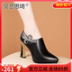貝蘭思琦牛皮水鉆防水臺高跟鞋女春秋季新款百搭女鞋尖頭深口粗跟單鞋3994