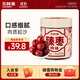 三胖蛋紅棗128g罐裝 孕婦零食蜜餞果干 新疆特產(chǎn) 煮粥煲湯補氣血