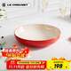 酷彩（Le Creuset）法國炻瓷深盤(pán)冷熱菜盤(pán)餃子盤(pán)家用餐具餐盤(pán)水果沙拉盤(pán)20cm紅色