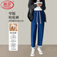 浪莎牛仔褲哈倫褲女春秋款寬松小腳休閑褲小個(gè)子梨形身材顯瘦九分褲