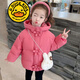 G.duck小黃鴨童裝女童羽絨服兒童加厚保暖冬季外套洋氣外穿白鴨絨羽絨衣 粉色 130 cm