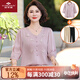 俞兆林（YUZHAOLIN）母親節媽媽裝50-60歲洋氣套裝2025新款中老年女裝夏裝老人上衣服 FXN5886656 淺粉色 2XL 建議100-115斤