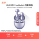 華為FreeBuds 6 悅彰耳機 無(wú)線(xiàn)藍牙半開(kāi)放式耳機  雙向靜謐通話(huà) 支持翻譯功能 水滴耳機 極光紫