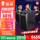 雷神（ThundeRobot）黑武士·SE 高性能AI設計電競游戲臺式機商務(wù)辦公商用設計臺式機電腦家用電競游戲主機國家補貼20% 國家補貼i5 14400/RTX 4060Ti