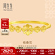 周生生黃金手鐲 花韻系列八瓣格?；ㄊ骤C女款 結婚生日禮物 88235K 計價(jià) 08圈 - 22.76克(含工費580元)