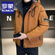 羅蒙（ROMON）戶(hù)外羽絨服男冬季加厚2025新款潮牌高級感防寒服休閑百搭工裝外套 焦糖色【品牌特價(jià)斷碼清倉撿漏】 L 130-150斤