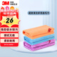 3M洗車(chē)毛巾擦車(chē)布洗車(chē)布細纖維強吸水 3條裝40cm*40cm 顏色隨機