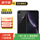 【省錢(qián)神機】Apple iPhone XR 蘋(píng)果xr二手手機 備用機學(xué)生機國行優(yōu)惠券補貼 黑色【評價(jià)有禮】 128G