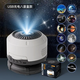 XMSJ七夕銀河星空燈投影儀小夜燈氛圍滿(mǎn)天星星光臥室燈兒童女生日 充電八音盒款黑白送13套膠片