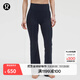 lululemon丨Groove女士高腰喇叭褲30