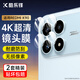 酷樂(lè )鋒【兩套】適用紅米K90鏡頭膜小米Redmi k90手機后置攝像頭保護貼膜AR增透超薄高清耐磨耐刮防塵膜