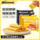 麥米米流心蛋酥270g咸蛋黃+芝士味 夾心雞蛋卷餅干休閑零食獨立包裝