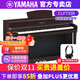雅馬哈（YAMAHA）電鋼琴CLP725/clp735專(zhuān)業(yè)成人演奏88鍵重錘clp825/CLP835數碼鋼琴 CLP735R棕色+原裝琴凳+原裝耳機