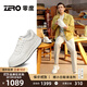 零度Zero【楊爍聯(lián)名同款】輕量零感厚底西裝小白鞋2025新款休閑板鞋男 S33536白色 41
