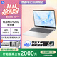 惠普星Book14可選星Book15  【下單享補貼】AMD銳龍7代新品便攜商務(wù)學(xué)生全能輕薄筆記本電腦 R5-7520U 16G  1TB丨銀