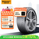 德國馬牌（Continental）汽車(chē)輪胎 245/45R20 99V CPC6 FR 適配上海通用-XT4
