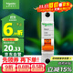 施耐德電氣 空氣開(kāi)關(guān) 1P C32A 家用微型斷路器 單進(jìn)單出單極空開(kāi) EA9AN1C32R