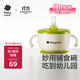 babycare嬰兒輔食碗寶寶喝湯吸管碗米糊杯專(zhuān)用不銹鋼新生兒喂水碗