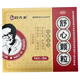[好大夫] 舒心顆粒 14g*9袋/盒 活血祛瘀 養陰益氣 定悸除煩
