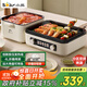 小熊（Bear）烤涮一體兩用鍋 電烤爐家用電燒烤爐 疊疊鍋折疊多功能鍋料理火鍋燒烤烤肉鍋電烤盤(pán)Z22K6