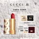 古馳（GUCCI）傾色絲潤唇膏25口紅雅戈爾紅滋潤保濕潤唇膏生日禮物女士送女友