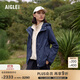 AIGLE艾高棉服MTD防風(fēng)防雨透濕收腰魚(yú)尾下擺女保暖