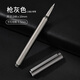 必記高顏值金屬中性筆多功能商務(wù)簽字筆高檔寶珠筆辦公用品禮盒套裝簽名筆電容筆送禮私人定制logo 槍灰色-單支裝