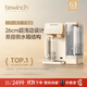 碧云泉G3智能家用制冷加熱一體臺式凈飲冰水礦物質(zhì)水免安裝自來(lái)水反滲透過(guò)濾器泡奶即熱凈飲機國家補貼 G3Pro-希爾:升級版