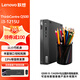 聯(lián)想ThinkCentre Q500微型口袋迷你主機 家用商用便攜mini辦公臺式電腦小主機 單主機 標配i5-13420H 16G 512G固態(tài)