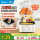 美的（Midea）電蒸鍋 家用大容量電蒸箱可視蒸籠蒸鍋 蒸蛋器電煮鍋早餐機 蒸煮一體多功能蒸汽鍋 上蒸下煮 10.8L 【熱銷(xiāo)推薦 上蒸下煮】ZGE2323Z02