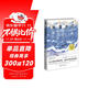 間諜海岸 小說(shuō) 苔絲·格里森新系列“馬提尼俱樂(lè)部”首作