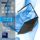 ThinkPad X1 Carbon 2025 可選Evo認證 旗艦系列高端輕薄本 商務(wù)辦公用 聯(lián)想ibm筆記本電腦 X13 Ultra5-125H 32G 1T 升級 高色域 指紋識別 背光鍵盤(pán)