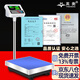 英衡電子秤商用公斤秤高精度臺秤工業(yè)電子稱(chēng)精準計數秤磅秤100kg/1g
