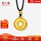 周六福黃金吊墜男女款足金古法平安扣蓮花圓環(huán)掛墜 計價(jià) 9.97g