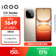 vivo iQOO Z10 Turbo 12GB+256GB 沙漠色 天璣8400滿(mǎn)血版 7620mAh超薄藍海電池 國家補貼 手機