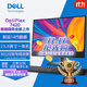 戴爾（DELL）OptiPlex 7420一體機電腦臺式機 14代酷睿23.8英寸辦公游戲臺式電腦主機 可選獨顯觸屏 【非觸屏】14代酷睿i5-14500T/集顯 16G內存/1T固態(tài)/定制版【推薦】