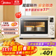 美的（Midea）35L家用多功能烘焙電烤箱 雙層玻璃門(mén)/精準控溫/熱風(fēng)烘烤/搪瓷內膽 PT3530W-D