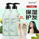 所望（SOMANG）植物洗發(fā)水清潔保濕護發(fā)留香洗發(fā)露柔順發(fā)絲洗頭膏 生日禮物 凈發(fā)滋潤500ml*2贈100ml旅行裝