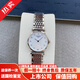 【二手99新】浪琴女表(Longines)嘉嵐系列 時(shí)尚超薄款石英手表 瑞士原裝商務(wù)生日送禮物 【表徑24mm】貝母鉆刻L4.209.4.87.6