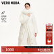 VEROMODA羽絨服冬新款貉子毛連帽暗紋長(cháng)款90絨收腰3412012 蜜乳白色 160/80A/S