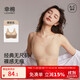 幸棉（LUCKMEEY）美拉德無(wú)尺碼通勤文胸女士?jì)纫聼o(wú)痕無(wú)鋼圈背心胸罩