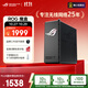 華碩（ASUS）【國家補貼】ROG魔盒WiFi7電競無(wú)線(xiàn)路由器（9個(gè)2.5G口MTK AI內芯 2GB DDR4內存）Aimesh隨心組路由