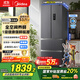 美的（Midea）325升法式多門四開門家用冰箱超薄風(fēng)冷無霜一級能效雙變頻國家補(bǔ)貼20% 出租房宿舍BCD-325WFPM(E)
